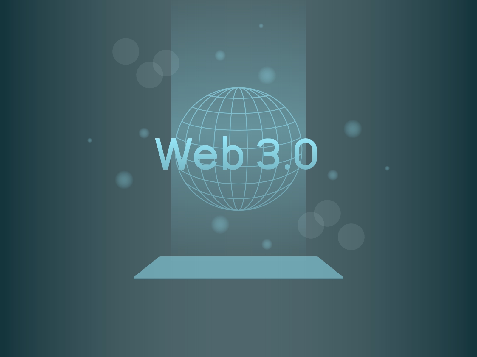 Web3.0の誘惑